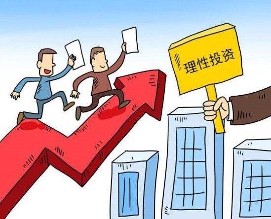 理性投资、智享人生 理性投资、智享人生